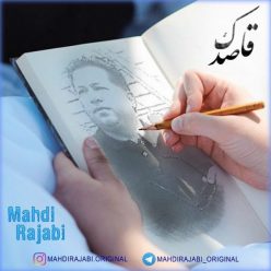 Mahdi Rajabi  – Ghasedak